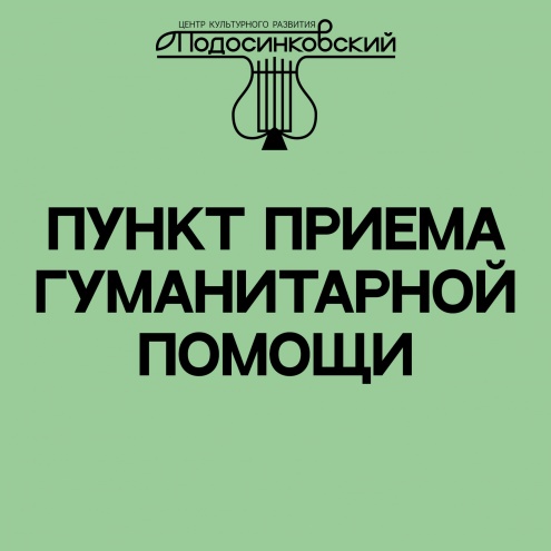 Колесо – символ прогресса | Газета Бауманец